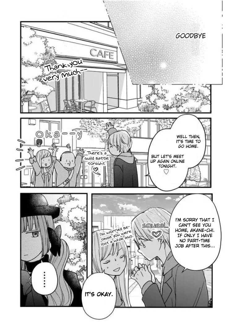 Yamada-kun to Lv999 no Koi wo Suru Chapter 11 17